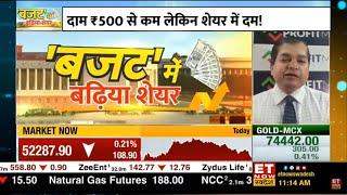 Avinash Gorakshakar, Director Research, Profitmart, on ET Now Swadesh |  Union Budget 2024 Stocks