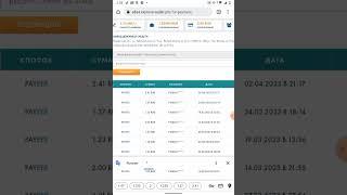 EXPRESS WALLET PAYMENT PROOF #free #online #viral #shorts #short #crypto #shortvideo