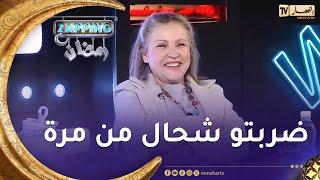 الممثلة جميلة عراس: "ضربت الممثل اللي كان معايا عدة مرات وعضيتو"