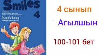 4 сынып ағылшын 100-101 бет.