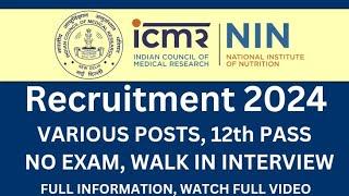 खुशखबरी / ICMR NIN / 12tb Pass / Male Female / Walk in / Best Govt department jobs / All Updates