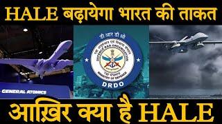 DRDO’s High Altitude Long Endurance UAV: Revolutionizing India’s Surveillance Capabilities