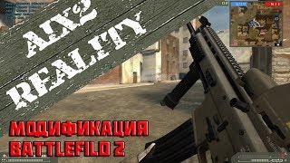 AIX 2 Reality - модификация Battlefield 2