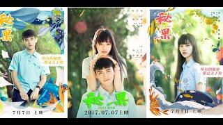 Secret Fruit (2017) Chinese High School Romance Movie [Eng Sub] Arthur Chen and Ouyang Nana