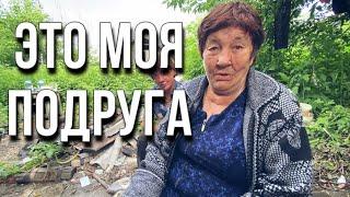 ЛЯНА ОПЯТЬ ВЗАПОЕ ?? // ПРИЕХАЛА ТАМ САМАЯ БАБУШКА???