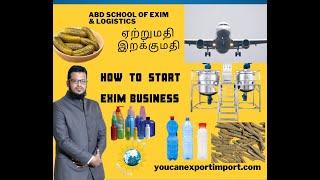 12 steps to Start Import/Export Business as Beginner (Tamil)