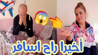 أقوى مقلب بزوجي راح اسافر ️ شوفوا ردة فعلوا تابعونا للأخير #حملة_توصيل_القناة_5000_مشترك