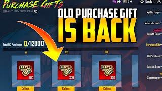 Old Purchase Gift Is Back | Amazing Rebate Release Date Confirm | PUBGM