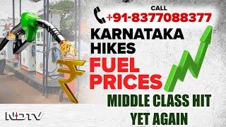 Karnataka Fuel Prices | Petrol, Diesel To Get Costlier In Karnataka After Hike In Sales Tax On Fuel