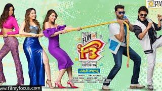 F3 full movie in telugu |venkatesh|varun tej|thamanna bhatia|mehrine|