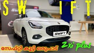 2024 May Swift zxi plus model Automatic | Top hidden features | ചില്ലറ മാറ്റങ്ങൾ അല്ലാട്ടോ