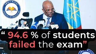 Grade 12 exam result? | Ethiopian University entrance exam result announced | MoE