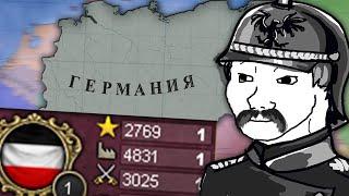 Я объединил Германию в Victoria 2 Chronology mod