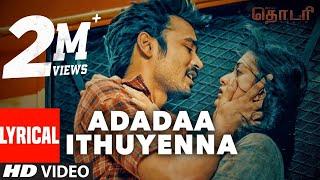 Thodari Songs | Adadaa Ithuyenna Lyrical Video | Dhanush, Keerthy Suresh, D. Imman, Prabhu Solomon