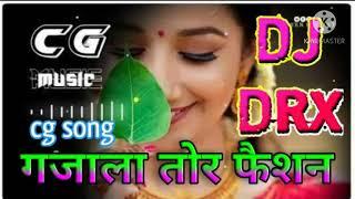 gajala tor fashion  jauhar he cg dance mix by dj DRX