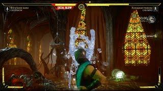 Mortal Kombat 11 - Scorpion vs Sub-Zero - Third Person Mod