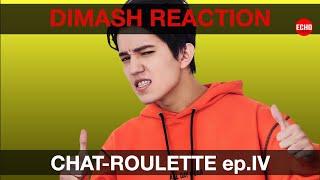 DIMASH - The first reaction of foreigners in chat roulette with Vanya / season 2 / episode 1