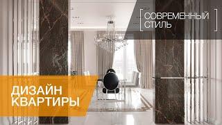 СОВРЕМЕННЫЙ СТИЛЬ С ЭЛЕМЕНТАМИ АР-ДЕКО / ЖК КРЕСТОВСКИЙ DE LUXE / 104 КВ.М. / ДИЗАЙН КВАРТИРЫ