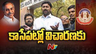 YS Viveka Case Live Updates From MP Avinash Reddy's House | Ntv