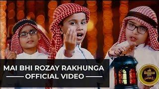 mai bhi roze rakhunga | Roohani Kidz Vol 1