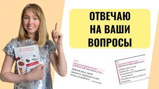 Ответы на Вопросы по Испанскому Языку. Часть 1.