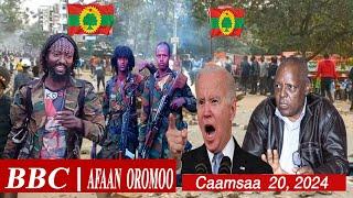 BBC Afaan Oromoo Caamsaa 20, 2024 | Ethiopian News Today