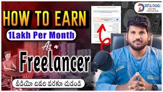  How to Earn ₹1 Lakh/Month as a Freelancer | Telugu Guide