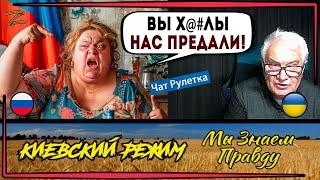 Баба из РФ всё объяснила! Они же "великие"!