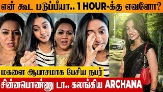 VJ Archana Daughter Zaara's Angry Reply  To Abusive Comments On Her Saree Photos | Latest News