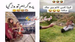 Very special new funny video | very funny short video | @Ahmervoice672