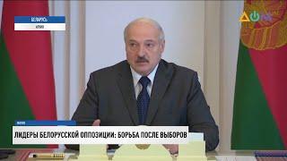 Борьба за власть в Беларуси: как Лукашенко устранял конкурентов