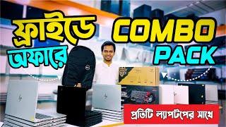 Used Laptop Price In Bangladesh 2024 | Used Laptop | Second Hand Laptop Price In BD 2024