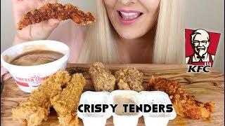 Crispy KFC ChickenTenders ASMR Eating Sounds No Talking