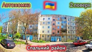 квартира продана