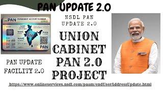 Pan Card 2.0 Free Update In 2 Minutes ! Pan Card 2.0 Kaise Banaye ! Pan 2.0 Online Apply Process !|