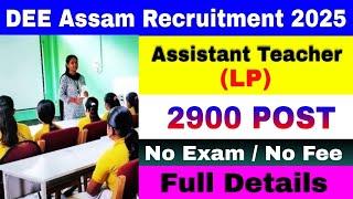 DEE Assam Recruitment 2025 | Assistant Teacher Vacancy 2025 | School Teacher Recruitment 2025