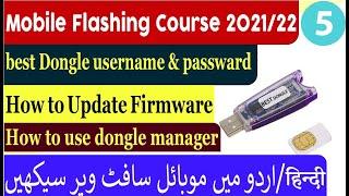 Infinity best dongle username, password and Dongle manager info in urdu in हिन्दी.