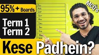 How to study for Class 12 Board Exam ? |  Term 1 & Term 2 ? Resources and Major mistakes.