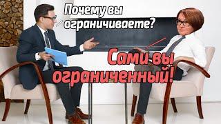 Почему тебя ограничивает ЦБ ? / Квалифицированный инвестор