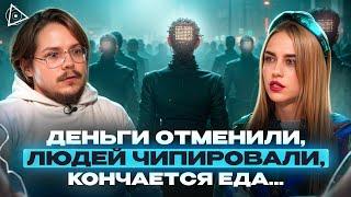 Это жесть! Он попал в будущее и увидел, что будет с нами – Данила Григорьев