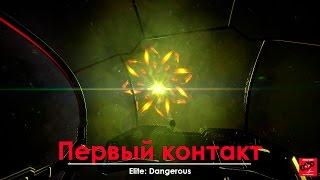 Elite Dangerous. Таргоиды - первый контакт.