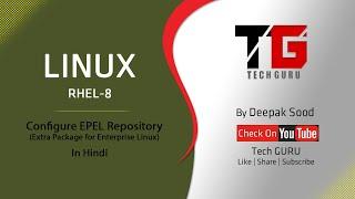 Configure EPEL Repository In RHEL8 In Hindi By Deepak Sood || Video-15 || Tech GURU