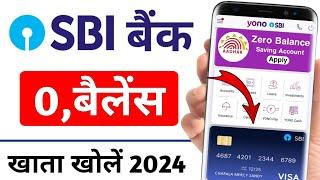 SBI Zero Balance Account Opening Online | Zero Balance Account Opening Online