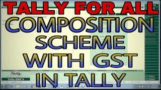 COMPOSITION SCHEME WITH GST IN TALLY ERP9 | ACCOUNTING ENTRY FOR COMPOSITION DEALER WITH GST