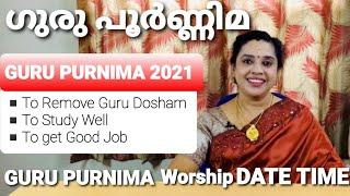 Guru Purnima 2021 Date Time | Guru Poornima Significance | Guru Purnima Pooja in Malayalam