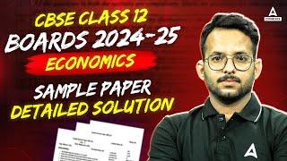 Class 12 Economics Sample Paper 2024-25 Solution | CBSE Class 12 eco Sample Paper 25 By Prince Sir