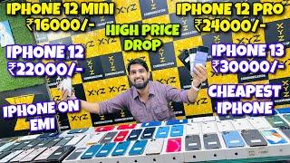 Biggest iPhone Sale Ever | Cheapest iPhone Market | Second Hand Mobile | iPhone 15 Pro iPhone 14