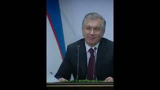 Шавкат Мирзиёев: Где Араламиновна? Она всё правду говорит #шавкатмирзиёев #вдохновляющий #президент