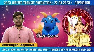 Jupiter transit 2023 | How will be Jupiter transit for Capricorn 2023 | Transit prediction 2023