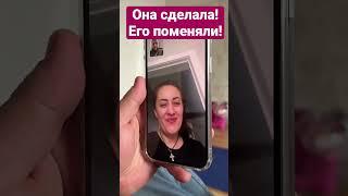 Жена ВОЯКИ УЗНАЛА, что его ПОМЕНЯЛИ